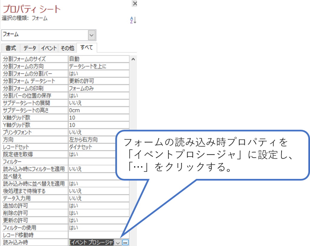 Accessによる採番システム その4 フォームの作成 簡単 Access作成方法の紹介 Accessによる採番システム その4 フォームの作成 簡単 Access作成方法の紹介
