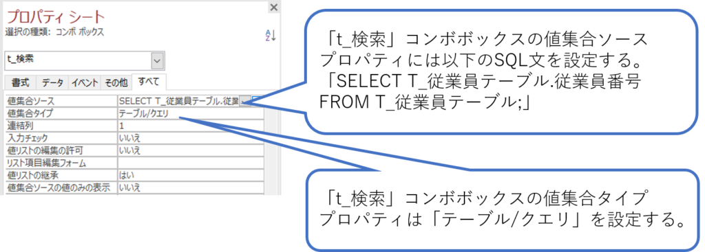 Dlookup関数とsqlの活用 フォーム上でテーブルの値を呼び出し更新する方法 簡単 Access作成方法の紹介 Dlookup関数とsqlの活用 フォーム上でテーブルの値を呼び出し更新する方法 簡単 Access作成方法の紹介