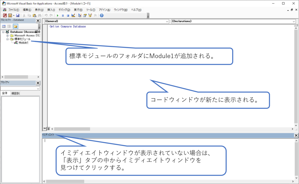 Access Vbaで別のプロシージャを呼び出す Callステートメント 簡単 Access作成方法の紹介 Access Vbaで別のプロシージャを呼び出す Callステートメント 簡単 Access作成方法の紹介