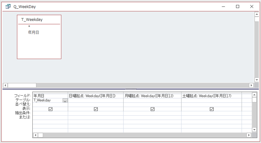 Access VBA 曜日を取得する方法 Weekday関数の活用 簡単！！Access作成方法の紹介