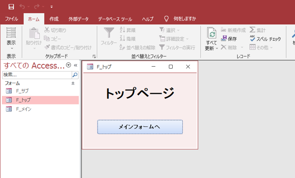 F %E3%83%88%E3%83%83%E3%83%97%E7%94%BB%E9%9D%A2%E3%81%AE%E8%B5%B7%E5%8B%95